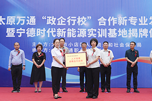学生共育_太原万通汽修学校