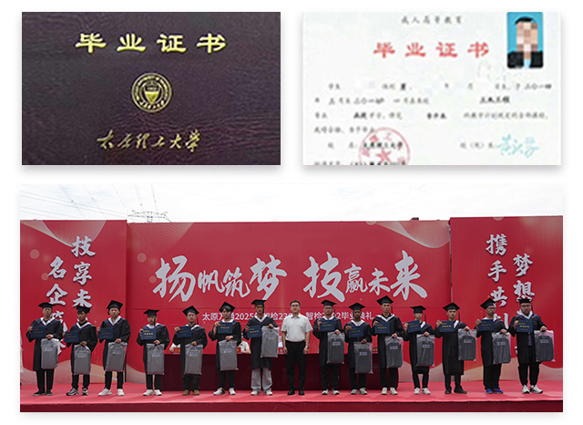 万通优势_太原万通汽修学校