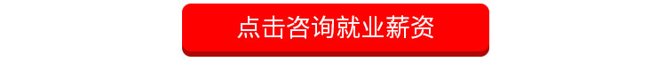 学电工-来太原万通职业技能学校