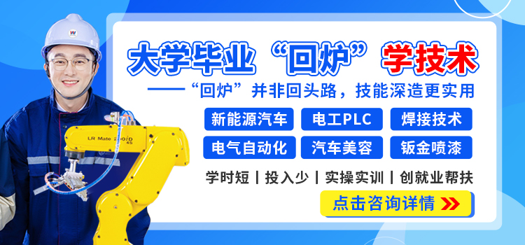 大学生学技术