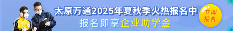 热门专业_汽车培训学校