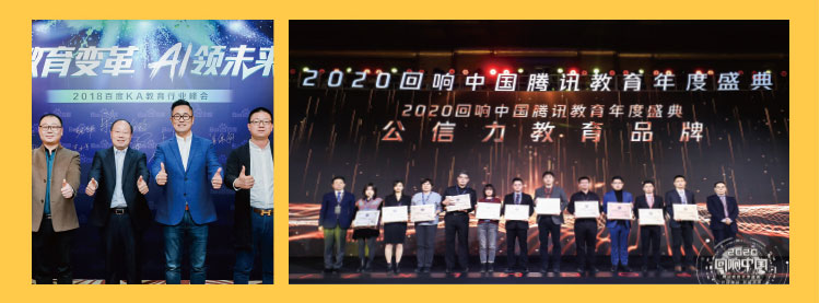 太原万通职业技能学校