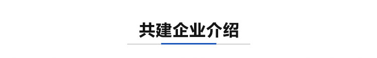 中日合作智能汽车国际共建班-太原万通职业技能学校