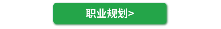 学新能源汽车——来太原万通职业学校